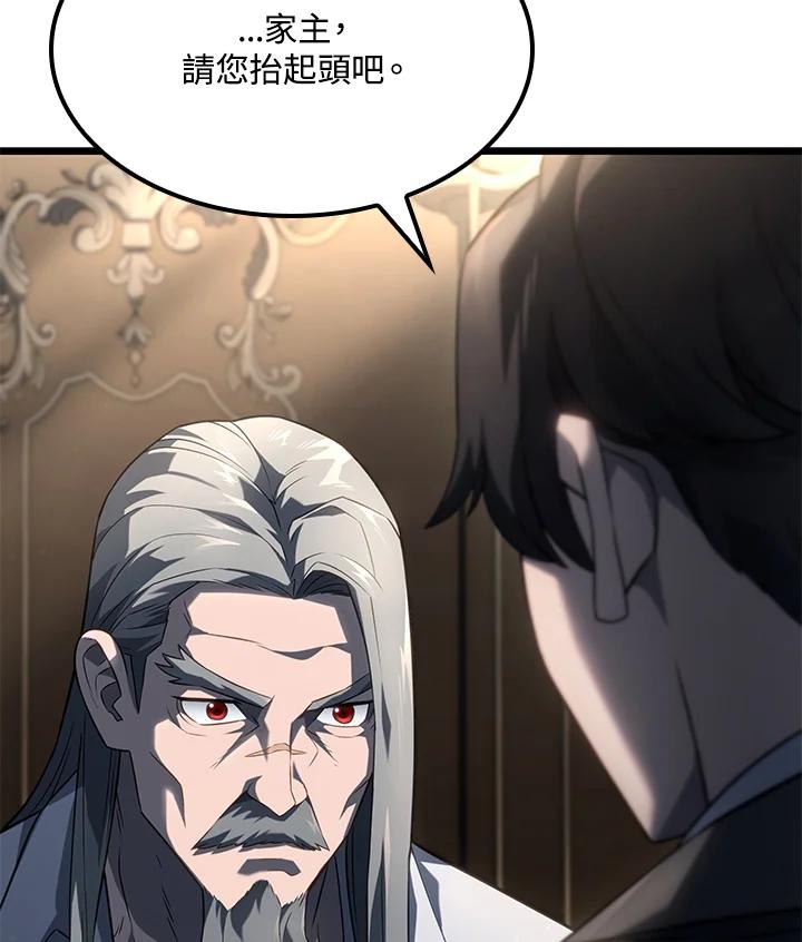 《铁血剑家猎犬的回归》第69话 第99页
