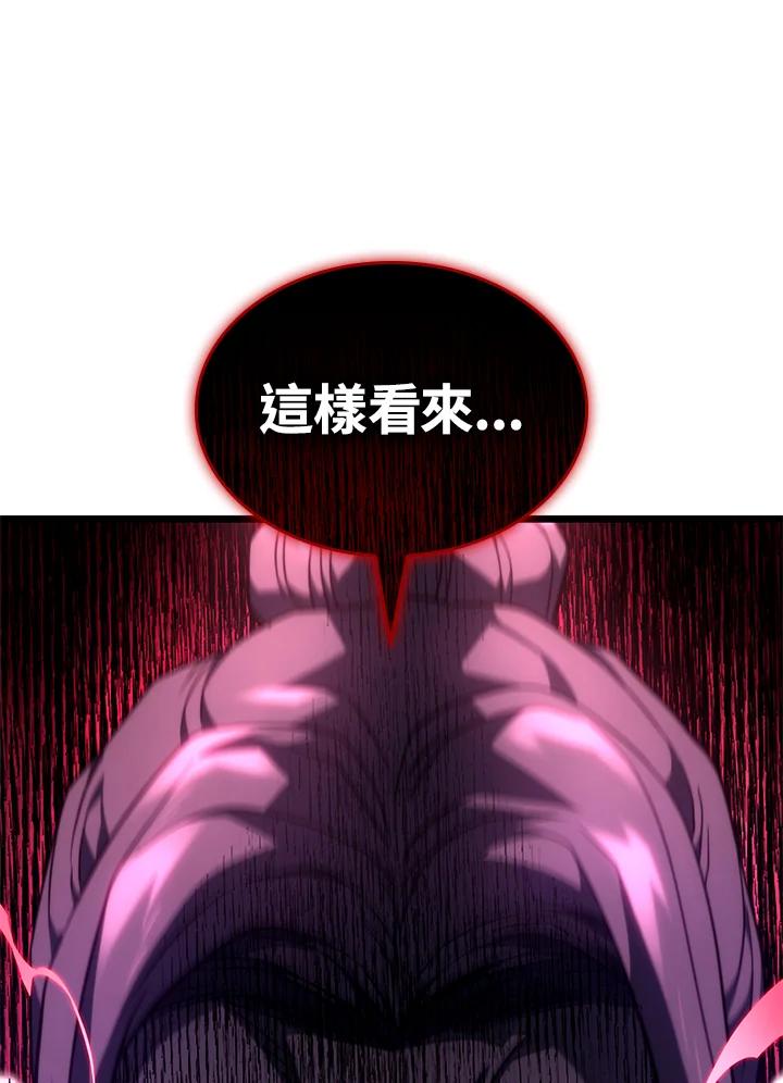 《铁血剑家猎犬的回归》第69话 第40页