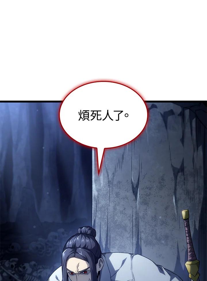 《铁血剑家猎犬的回归》第70话 第58页