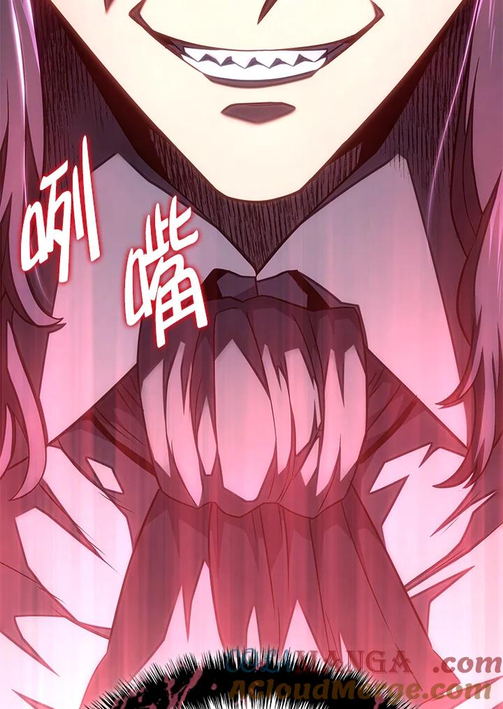 《铁血剑家猎犬的回归》第70话 第73页