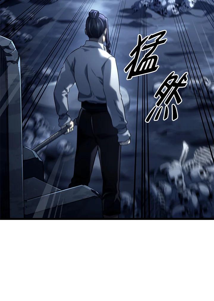 《铁血剑家猎犬的回归》第70话 第82页