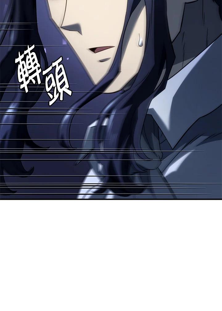 《铁血剑家猎犬的回归》第70话 第80页