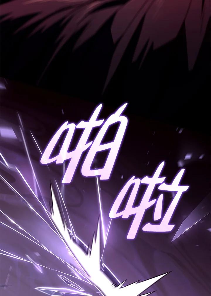《铁血剑家猎犬的回归》第70话 第78页