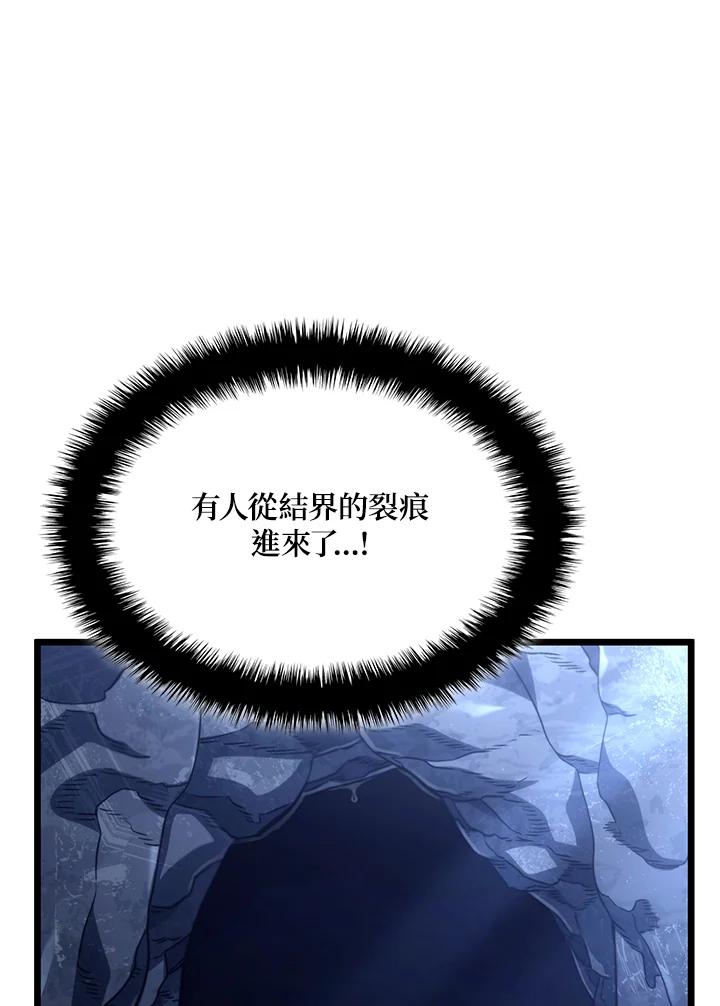 《铁血剑家猎犬的回归》第70话 第83页