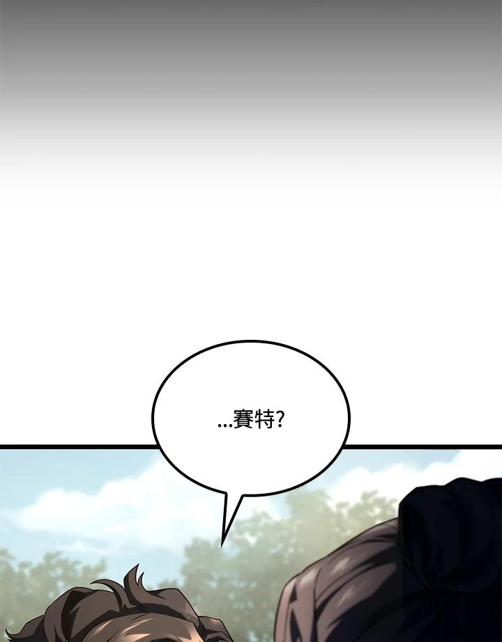 《铁血剑家猎犬的回归》第70话 第32页