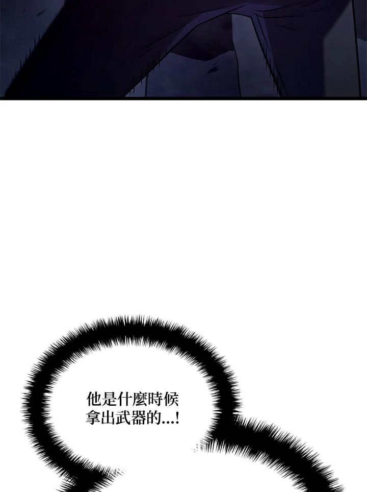 《铁血剑家猎犬的回归》第70话 第128页