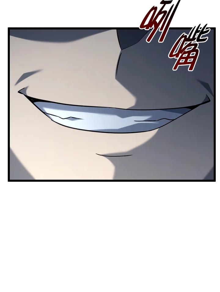 《铁血剑家猎犬的回归》第70话 第102页