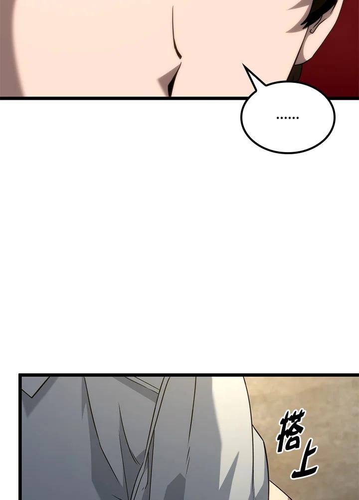 《铁血剑家猎犬的回归》第70话 第22页