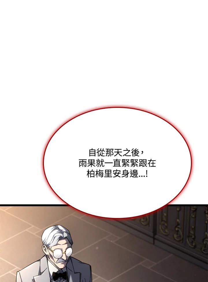 《铁血剑家猎犬的回归》第70话 第60页