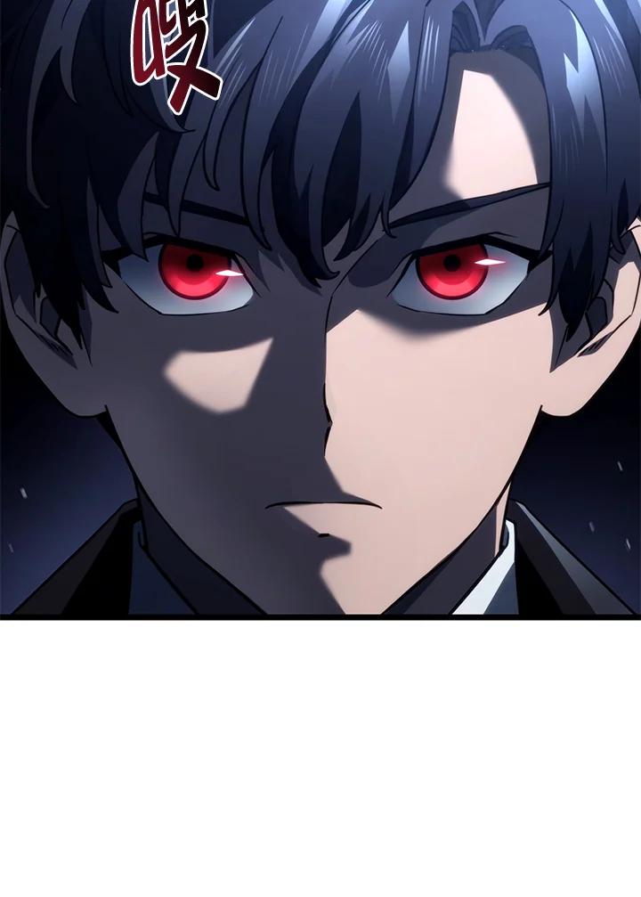 《铁血剑家猎犬的回归》第70话 第87页