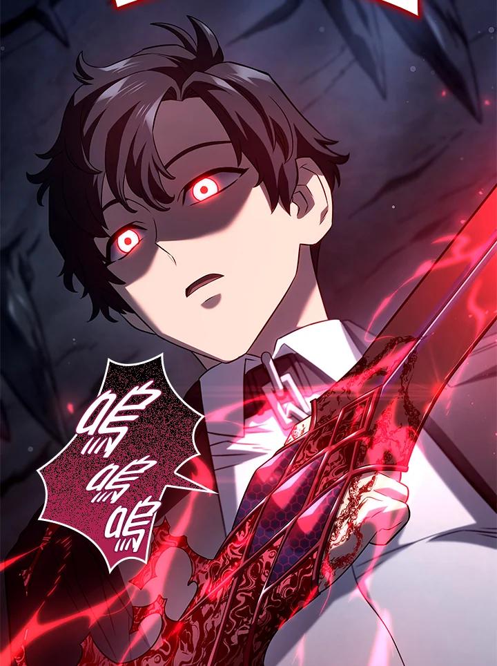 《铁血剑家猎犬的回归》第70话 第132页