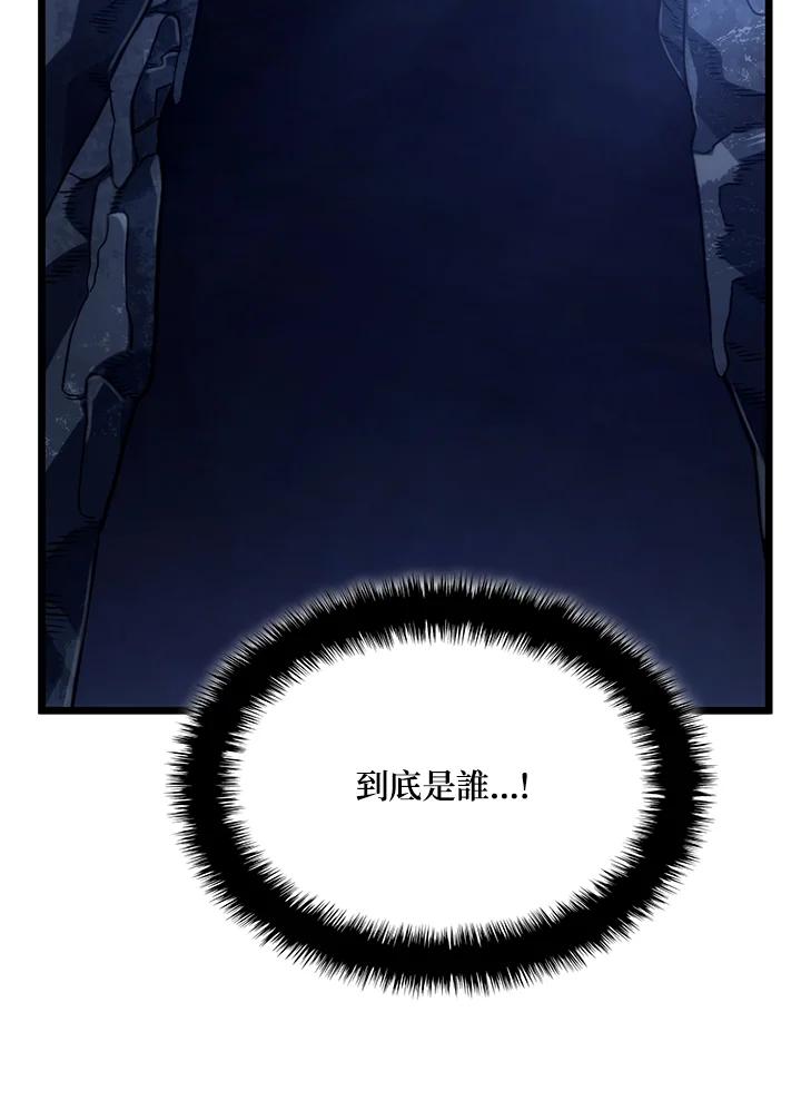 《铁血剑家猎犬的回归》第70话 第84页