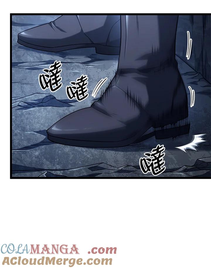 《铁血剑家猎犬的回归》第70话 第57页