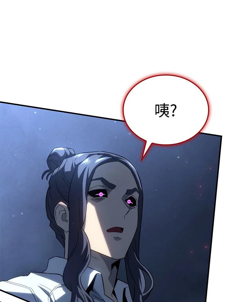 《铁血剑家猎犬的回归》第70话 第124页