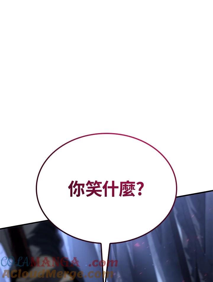 《铁血剑家猎犬的回归》第70话 第121页