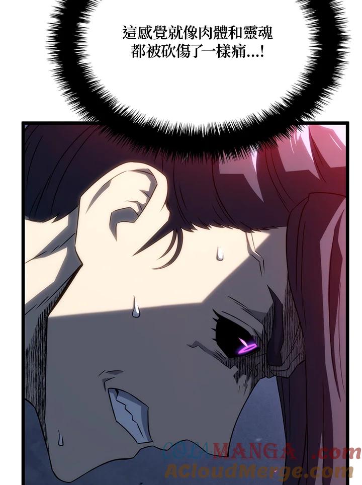 《铁血剑家猎犬的回归》第70话 第129页