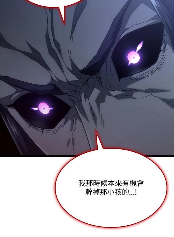 《铁血剑家猎犬的回归》第70话 第63页