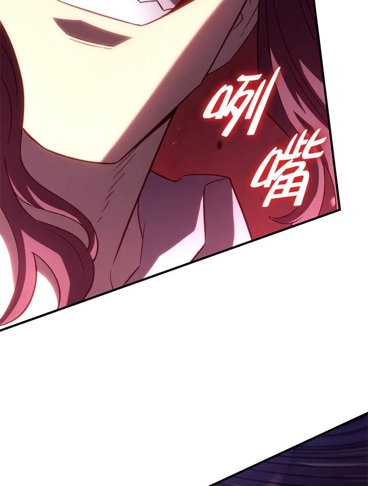 《铁血剑家猎犬的回归》第70话 第119页