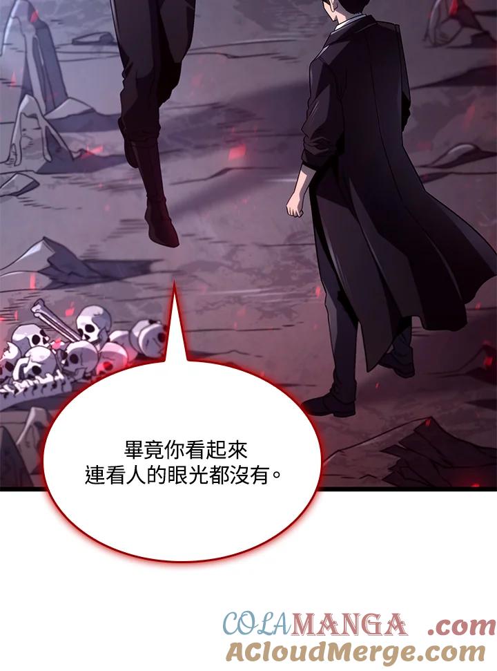 《铁血剑家猎犬的回归》第70话 第109页