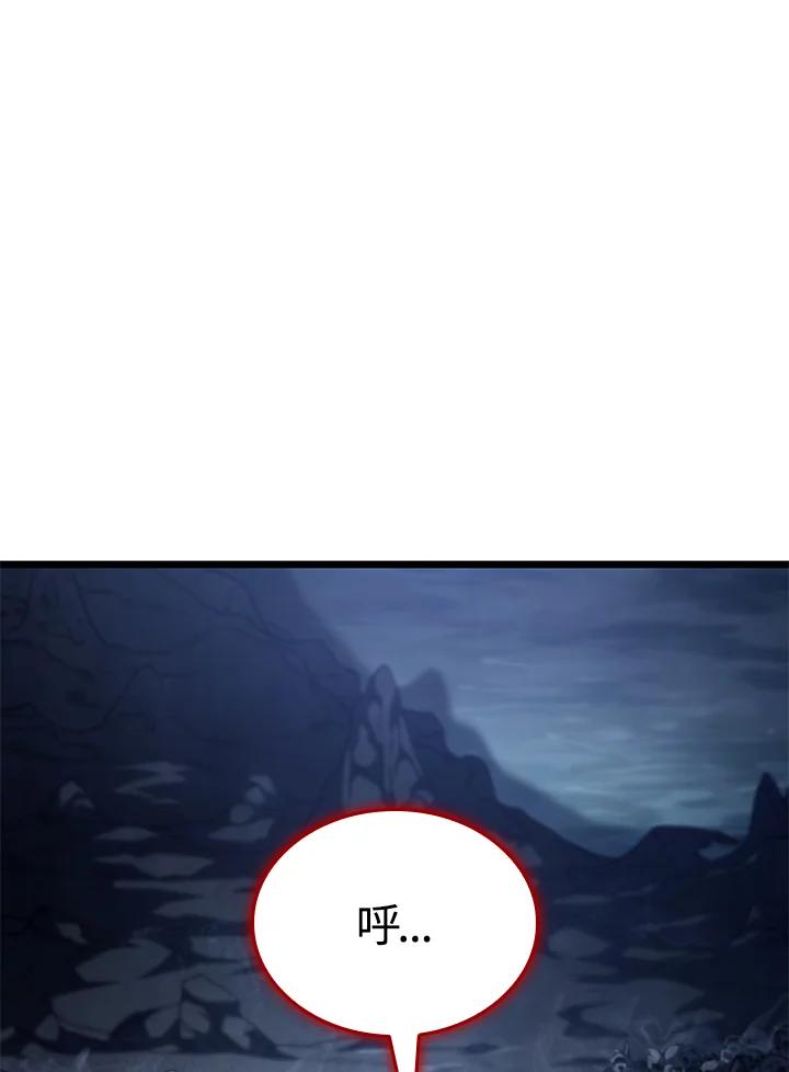 《铁血剑家猎犬的回归》第70话 第64页