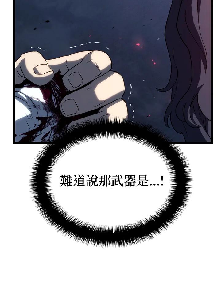 《铁血剑家猎犬的回归》第70话 第130页