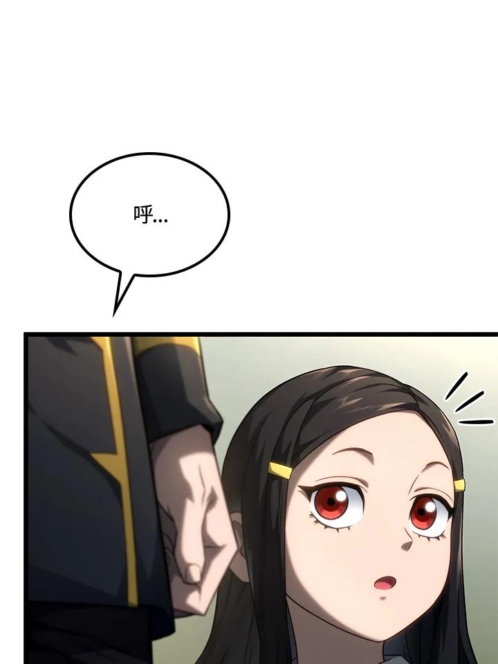 《铁血剑家猎犬的回归》第70话 第39页