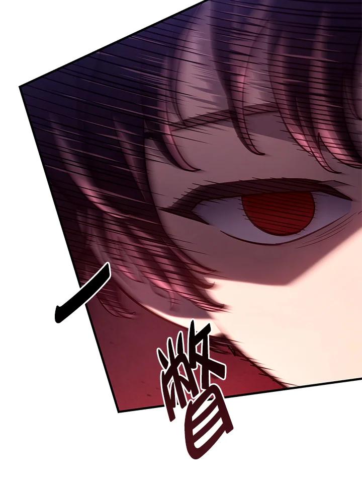 《铁血剑家猎犬的回归》第70话 第120页