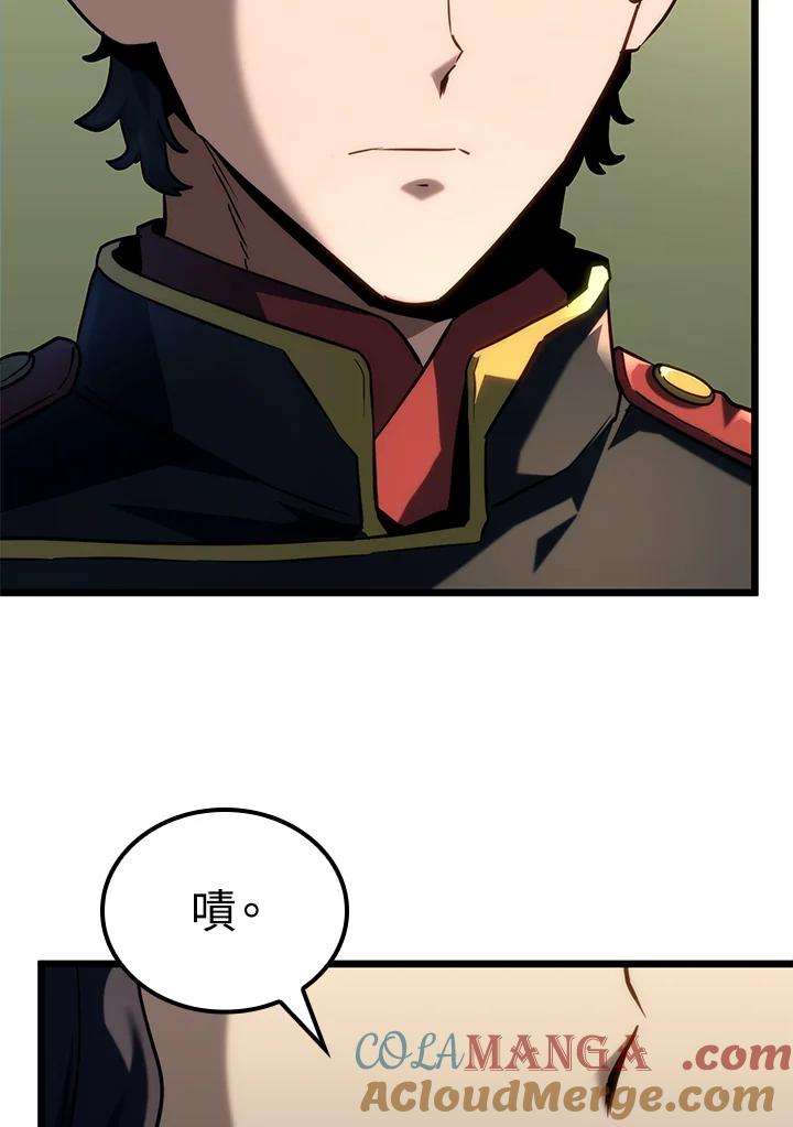 《铁血剑家猎犬的回归》第70话 第13页
