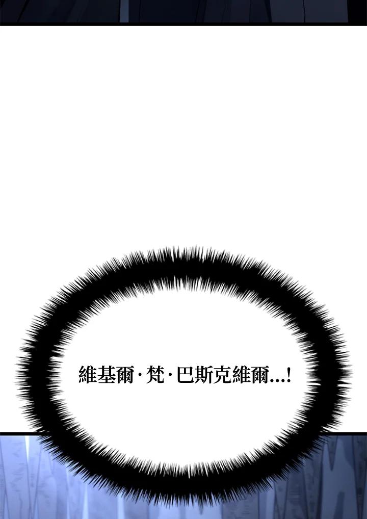 《铁血剑家猎犬的回归》第70话 第90页