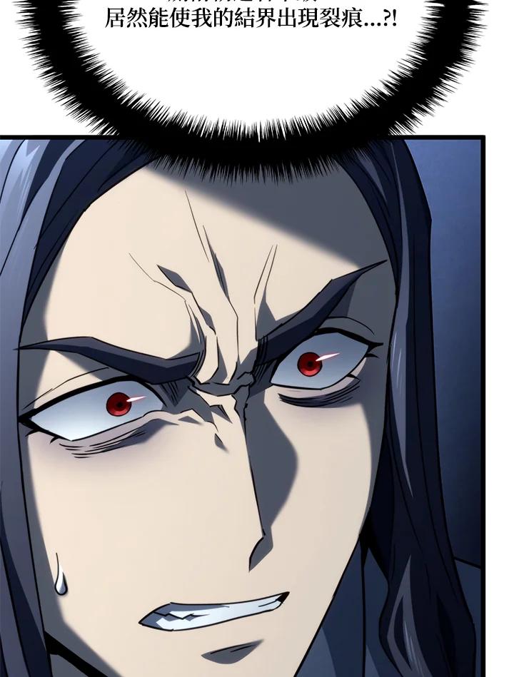 《铁血剑家猎犬的回归》第70话 第96页