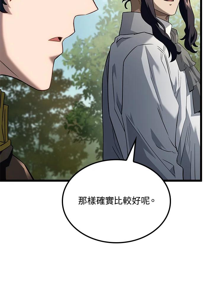 《铁血剑家猎犬的回归》第70话 第18页