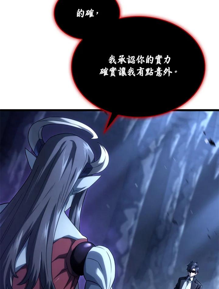 《铁血剑家猎犬的回归》第71话 第140页