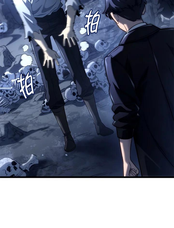 《铁血剑家猎犬的回归》第71话 第50页