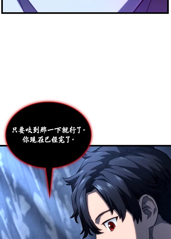 《铁血剑家猎犬的回归》第71话 第160页