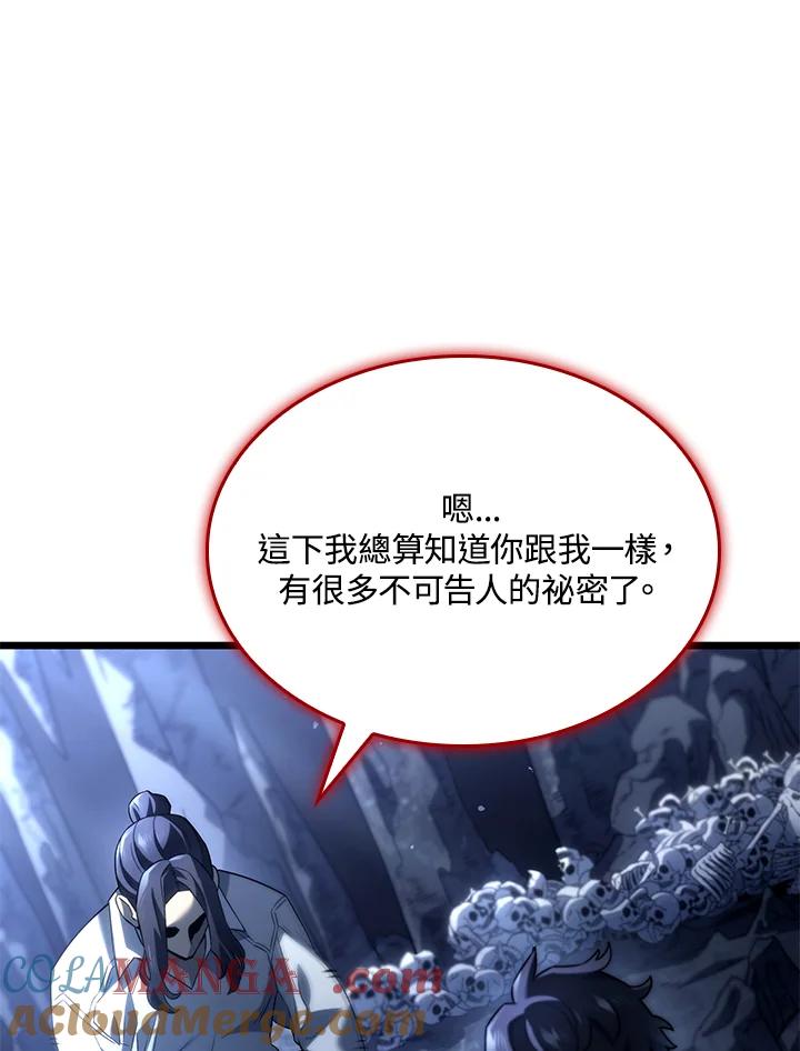 《铁血剑家猎犬的回归》第71话 第49页