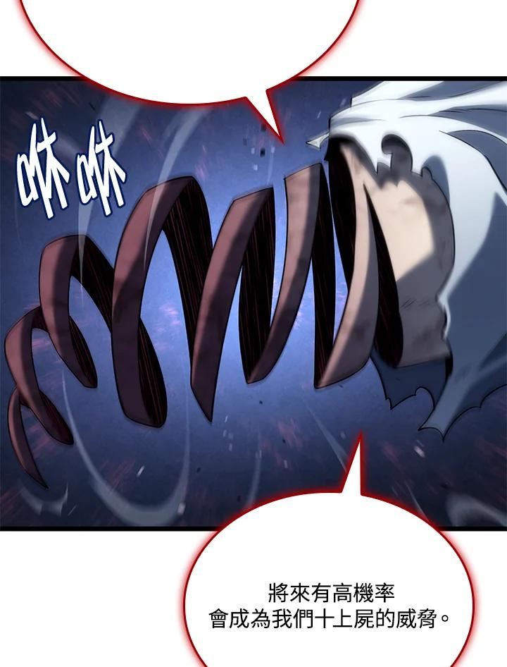 《铁血剑家猎犬的回归》第71话 第54页