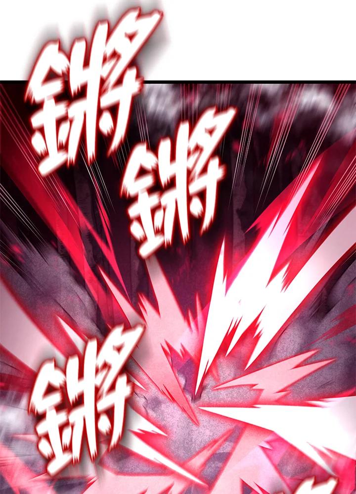 《铁血剑家猎犬的回归》第71话 第62页