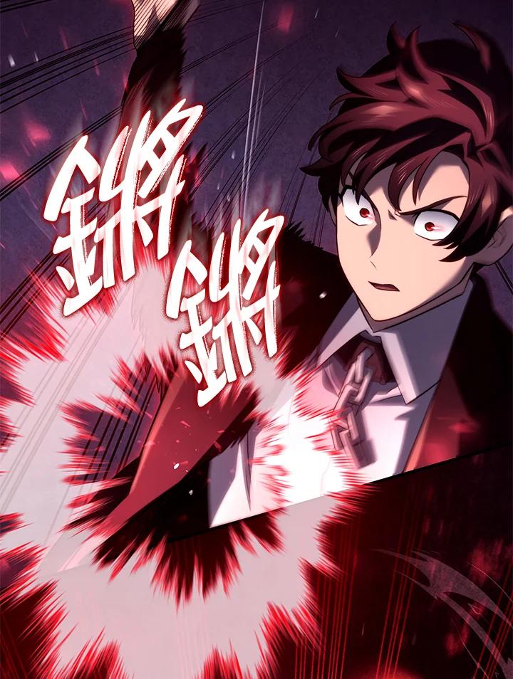 《铁血剑家猎犬的回归》第71话 第72页