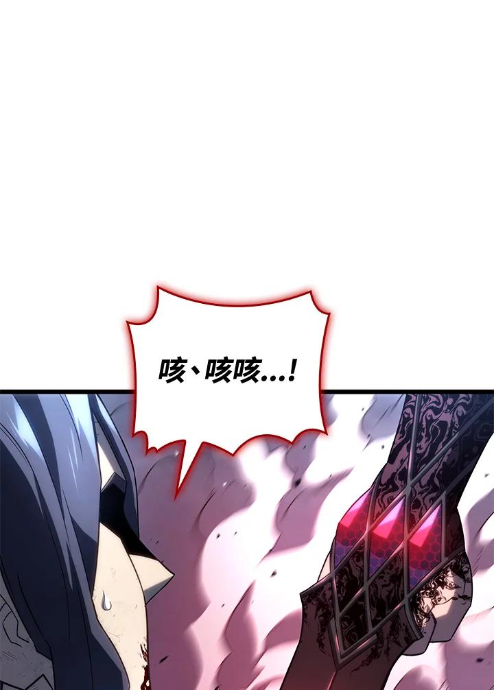 《铁血剑家猎犬的回归》第71话 第102页