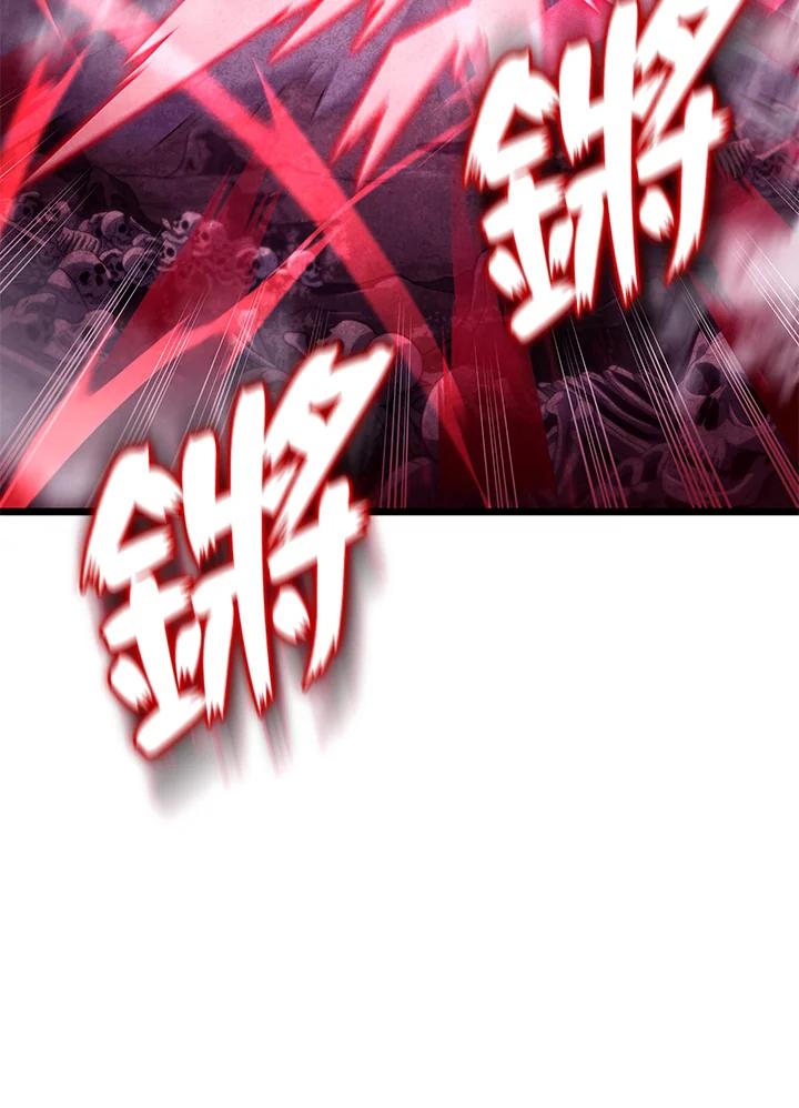 《铁血剑家猎犬的回归》第71话 第63页