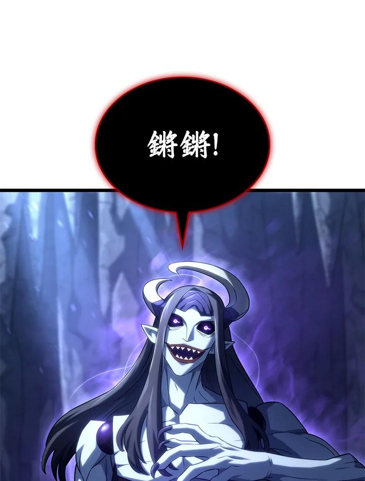 《铁血剑家猎犬的回归》第71话 第135页