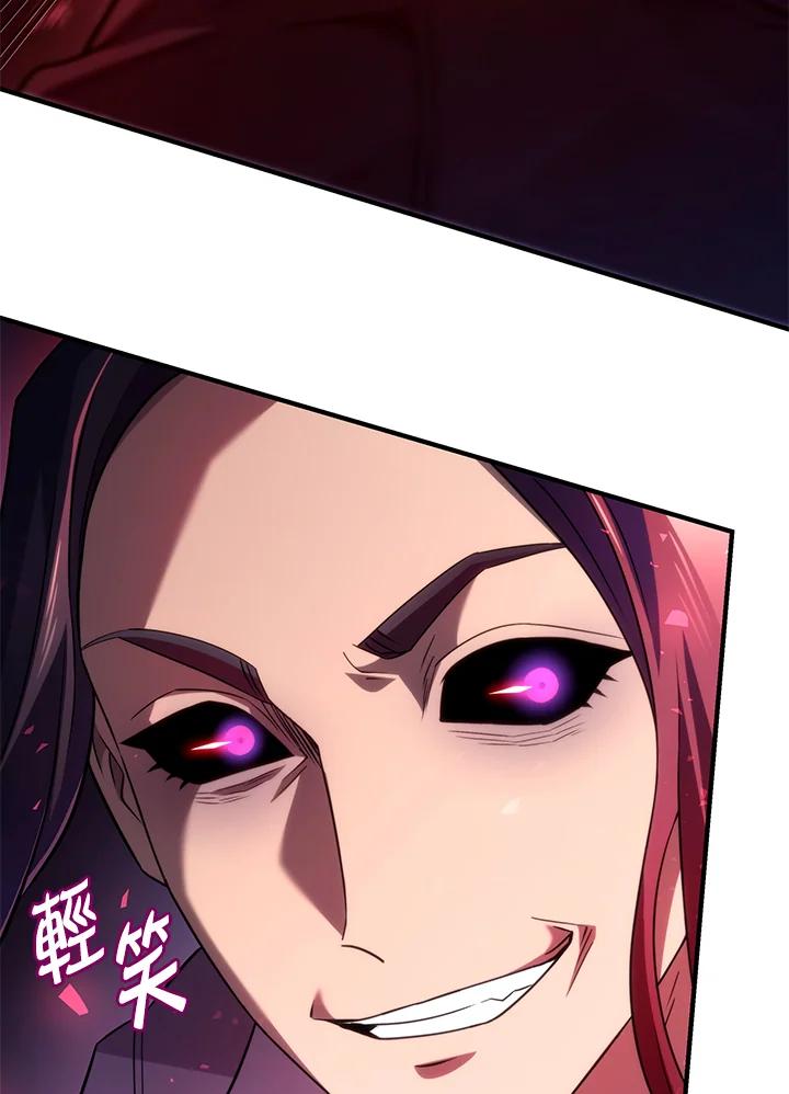 《铁血剑家猎犬的回归》第71话 第67页