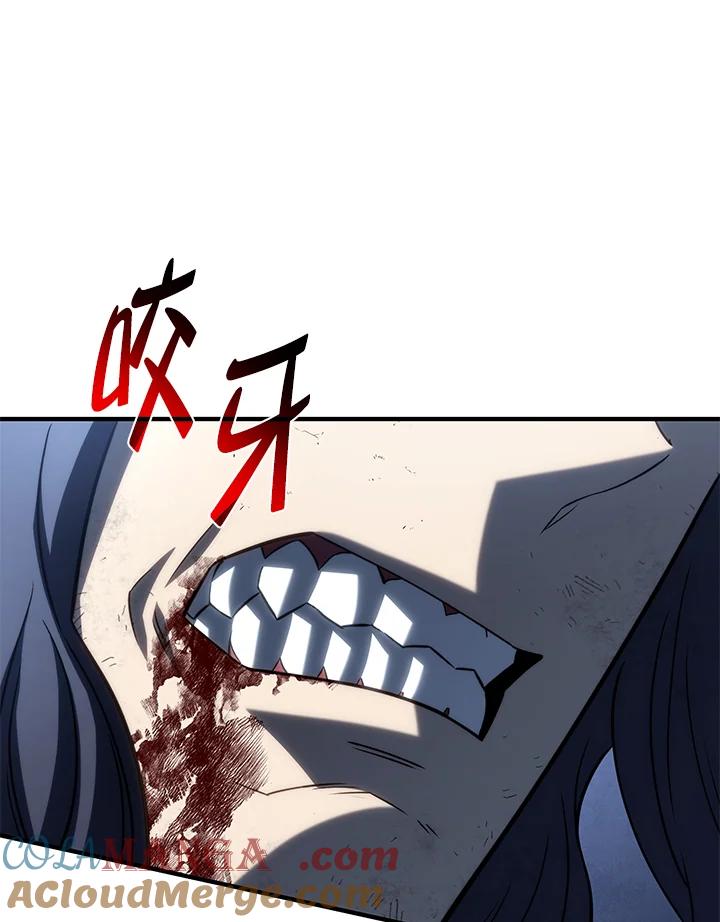 《铁血剑家猎犬的回归》第71话 第121页