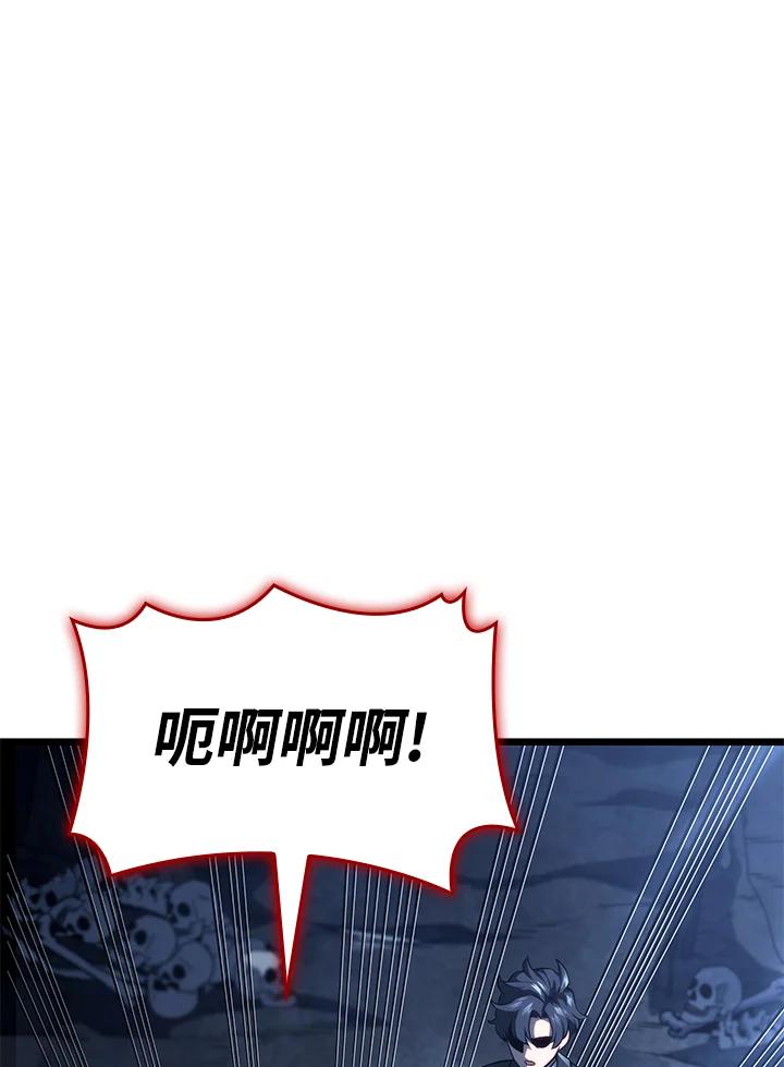 《铁血剑家猎犬的回归》第71话 第43页