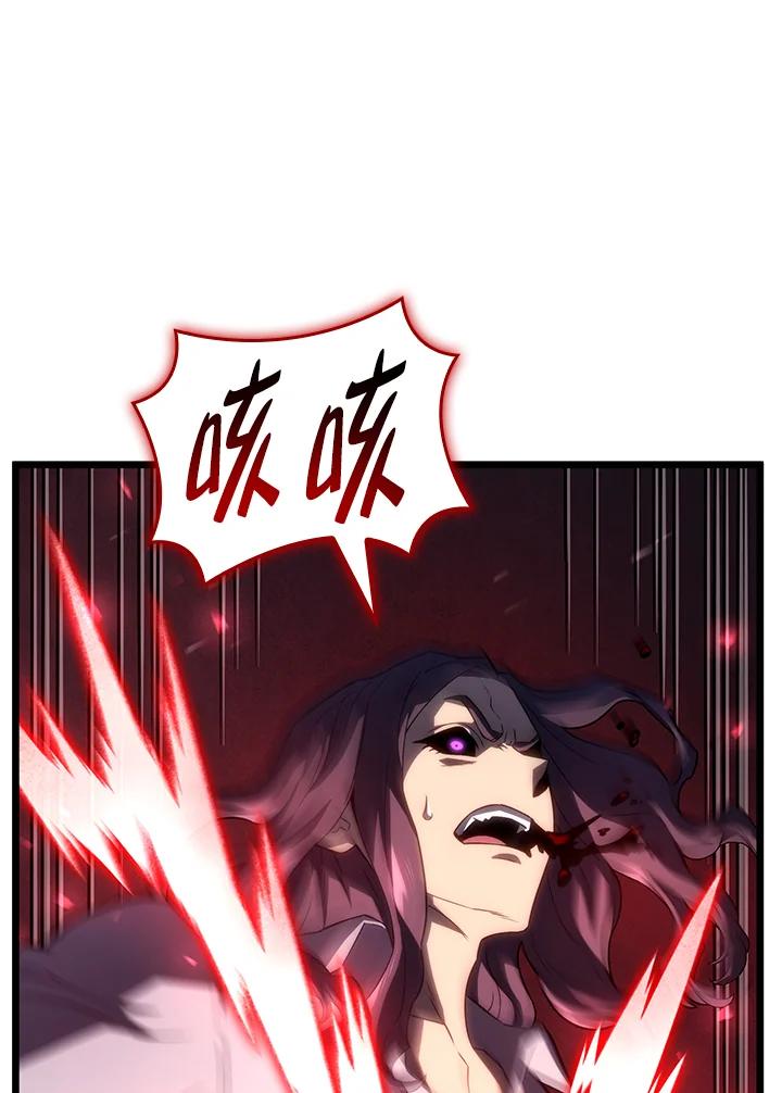 《铁血剑家猎犬的回归》第71话 第96页