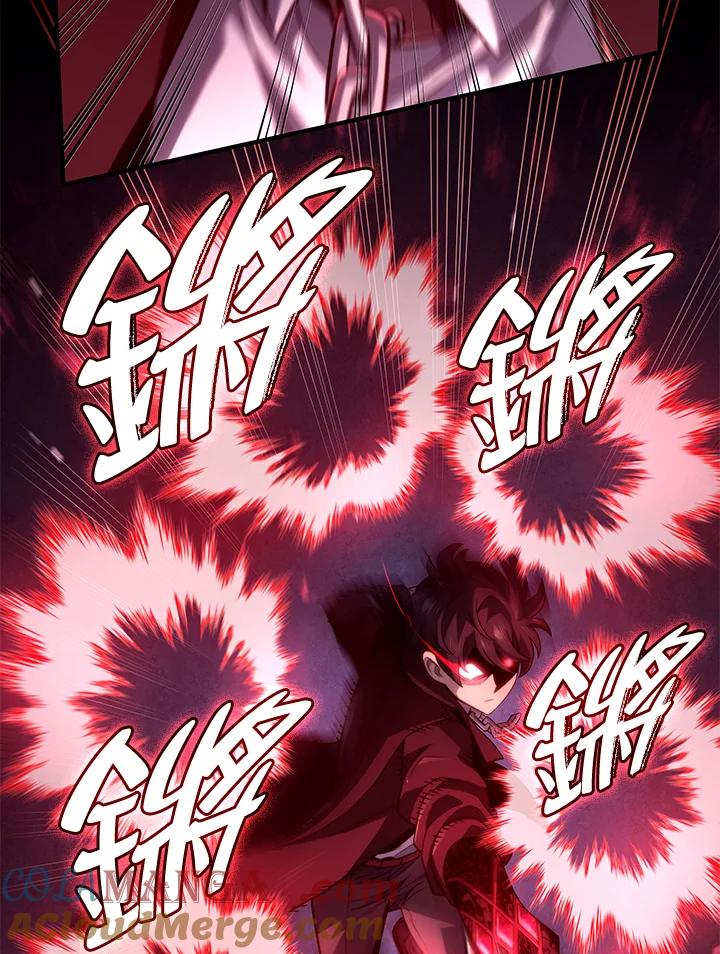 《铁血剑家猎犬的回归》第71话 第77页