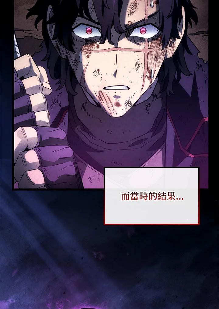 《铁血剑家猎犬的回归》第71话 第14页