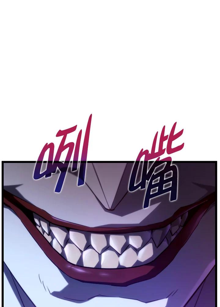 《铁血剑家猎犬的回归》第71话 第159页