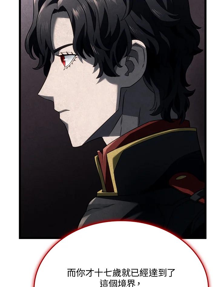 《铁血剑家猎犬的回归》第71话 第52页
