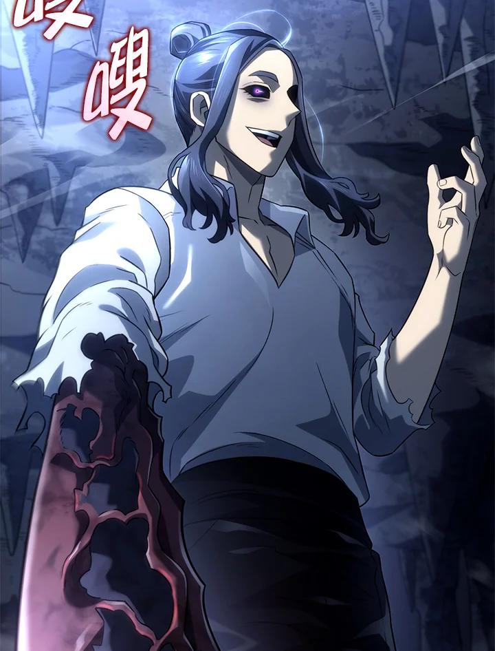 《铁血剑家猎犬的回归》第71话 第56页